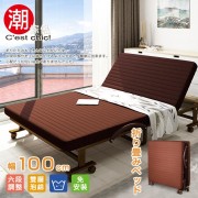 【C'est Chic】哲學之道6段收納折疊床-幅100cm(可拆洗免安裝)-咖啡