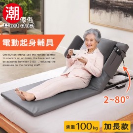 【C'est Chic】IKIGAI富足樂齡電動輔助起身床墊-幅75cm(加長款)