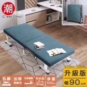 【C'est Chic】哲學之道(乳膠升級版)6段收納折疊床-幅90-土耳其藍
