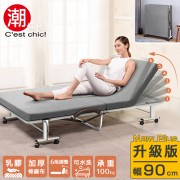 【C'est Chic】哲學之道(乳膠升級版)6段收納折疊床-幅90-鴿子灰