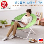 【C'est Chic】Dream travel夢想旅行(專利)折疊熱氣球椅-橄欖綠