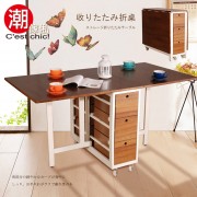 【C'est Chic】森林哲學6抽實木蝴蝶餐桌(免安裝)(停產)
