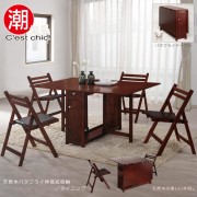 【C'est Chic】森呼吸木質蝴蝶餐桌椅(一桌四椅)免安裝(停產)