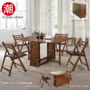 【C'est Chic】森行館木質蝴蝶餐桌椅(一桌四椅)免安裝(停產)