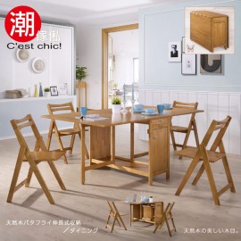【C'est Chic】微笑山丘實木蝴蝶餐桌椅180cm(一桌四椅)免安裝