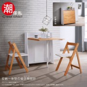 【C'est Chic】晴旅時光木質蝴蝶餐桌椅(一桌二椅)免安裝