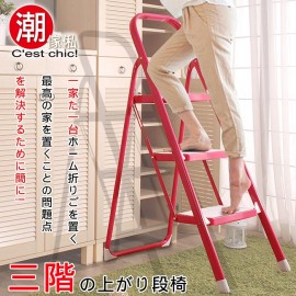 【C'est Chic】Deng Deng登登三層樓梯椅-櫻桃紅