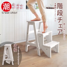 【C'est Chic】小山丘實木三層樓梯椅-白色