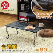 【C'est Chic】貓紳士方形和室桌-大理石紋