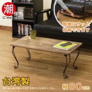 【C'est Chic】貓紳士方形和室桌-漂流木紋