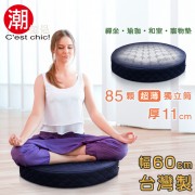 【C'est Chic】二代目日式圓形獨立筒和室坐墊