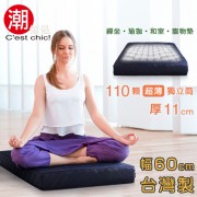 【C'est Chic】二代目日式方形獨立筒和室坐墊
