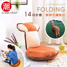 【C'est Chic】Alpaca小羊駝14段調節創意和室椅-Beige
